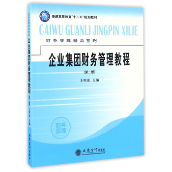 書摘