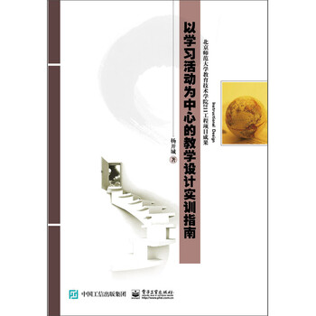 指南