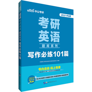 中公教育
