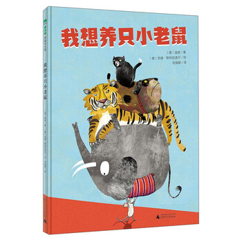 圖畫書