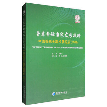 國家戰(zhàn)略