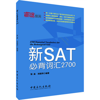 sat