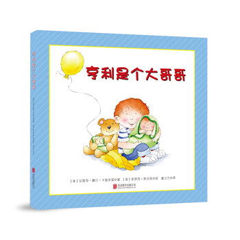 童立方