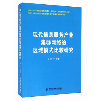 信息產業(yè)