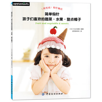 蔬菜水果