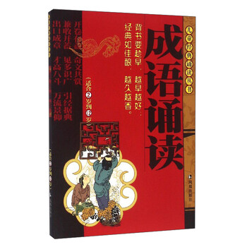 兒童叢書(shū)