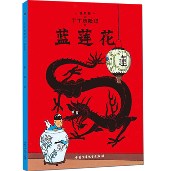 書摘