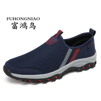 富鴻鳥（FUHONGNIAO）男士深藍男 39