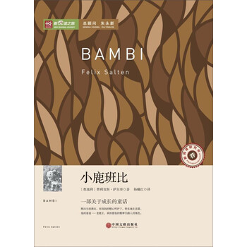 新悅讀之旅