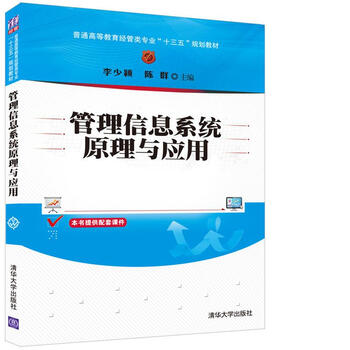 原理