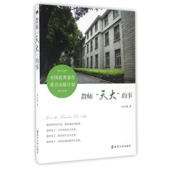 書(shū)摘