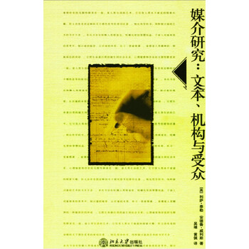 媒介