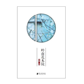 書評
