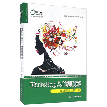 photoshop入門