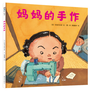 媽媽的手作