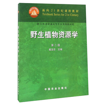 學(xué)目錄