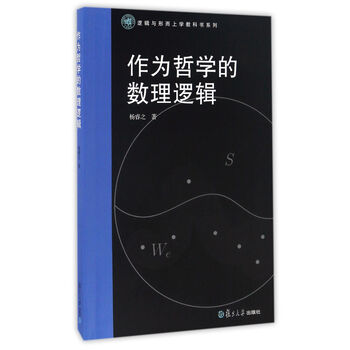 形而上學