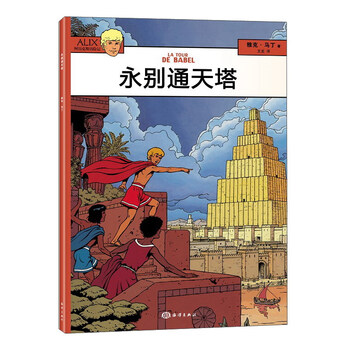 書摘