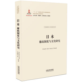 日本文化