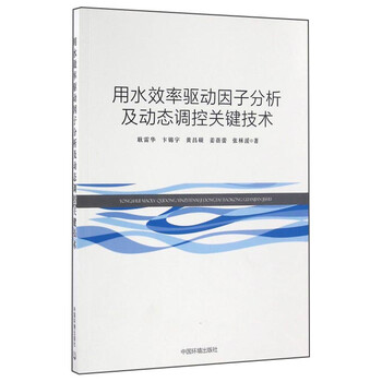 分析技術(shù)