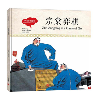 啟蒙