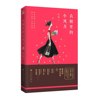 衣櫥小