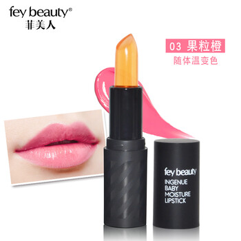 菲美人（Fey Beauty） 紅色 口紅唇膏