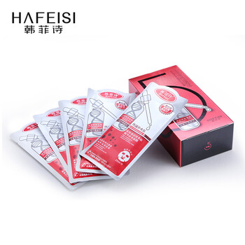 hafeisi,排名,hafeisi,排行榜,韓菲詩,面膜,面膜,韓菲詩,推薦