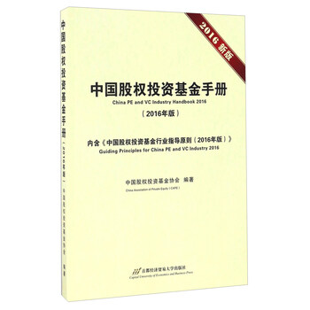投資基金