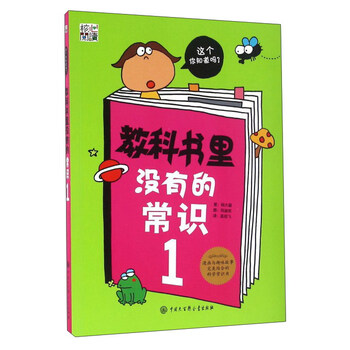 書摘