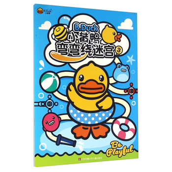 小黃鴨