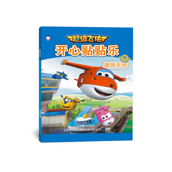 超級飛俠