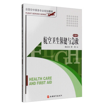 書摘