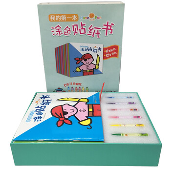 書套裝