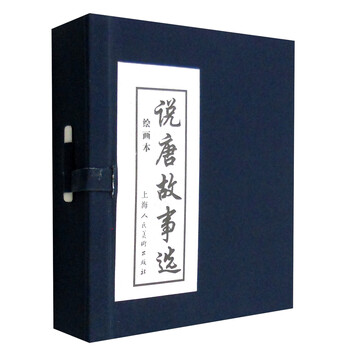 本套裝