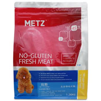 metz,metz,��ʿ��,�Ƽ�,õ˹,��ʿ�湷�����а�,����,õ˹