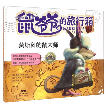 旅行箱