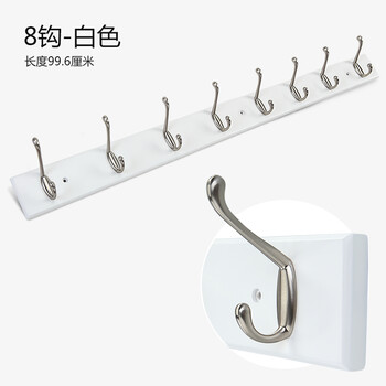 簡(jiǎn)約衣帽架，讓你的生活更整潔