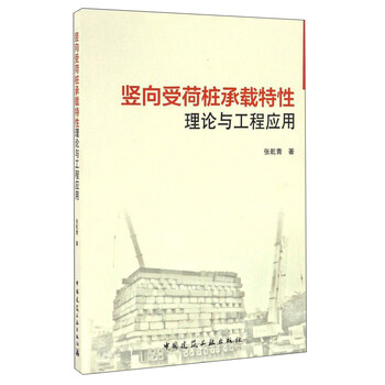 書(shū)摘