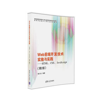 html css javascript