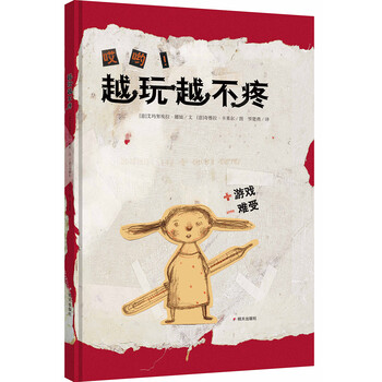 漂流瓶