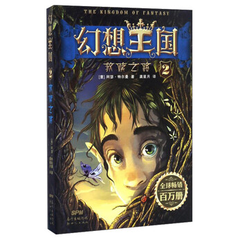 書(shū)摘