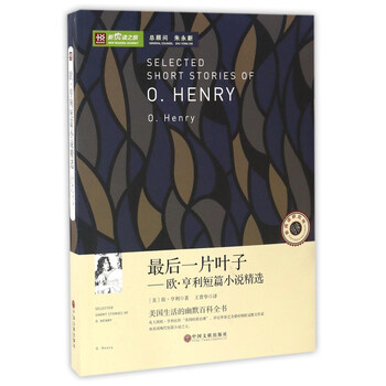 一葉子