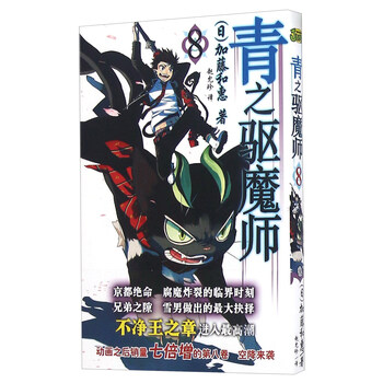 書摘