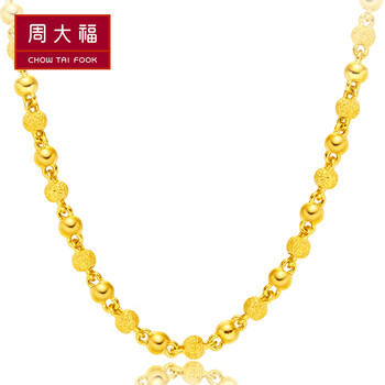 周大福（CHOW TAI FOOK）黃金項(xiàng)鏈10.1-20克，10-20g