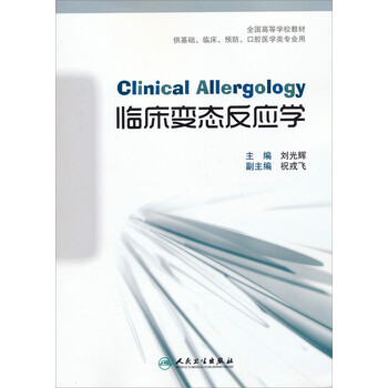 書摘