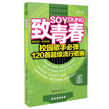 書摘