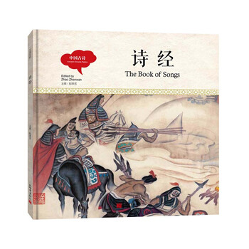 啟蒙古詩(shī)