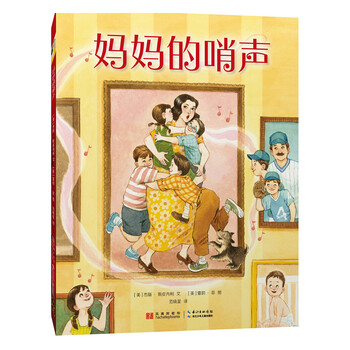 繪本媽媽