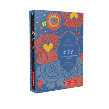 書摘